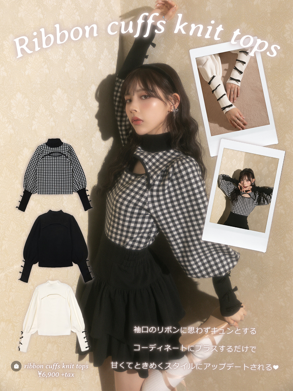 AUTUMN GIRLY BEGINS | sparkling mall online store
