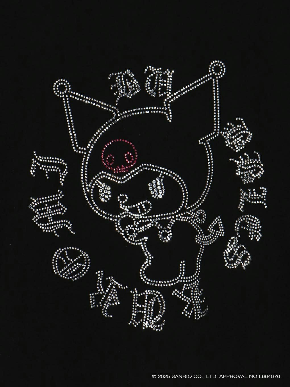 【BUBBLES】クロミビジューパーカー